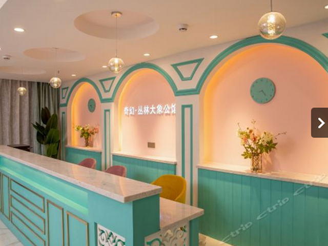 廣州奇幻叢林大象公館智慧酒店 IPTV系統工程